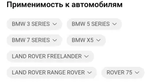 Свеча накала BOSCH 0 250 212013