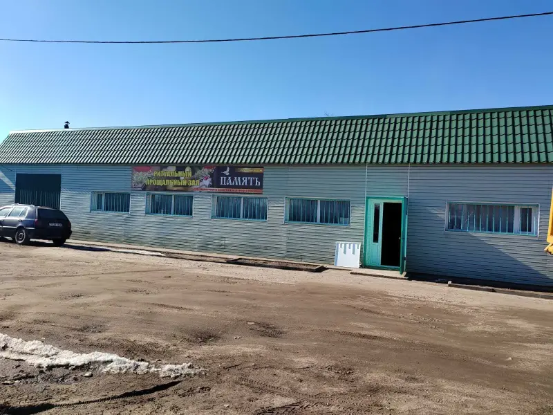 Торговое помещение