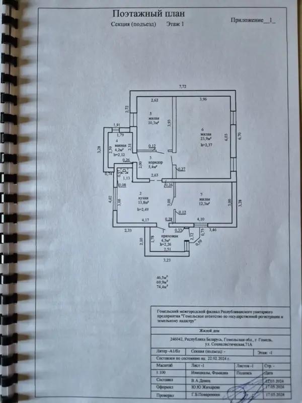 Дом с мебелью и техникой - продажа 100% готовность к проживанию