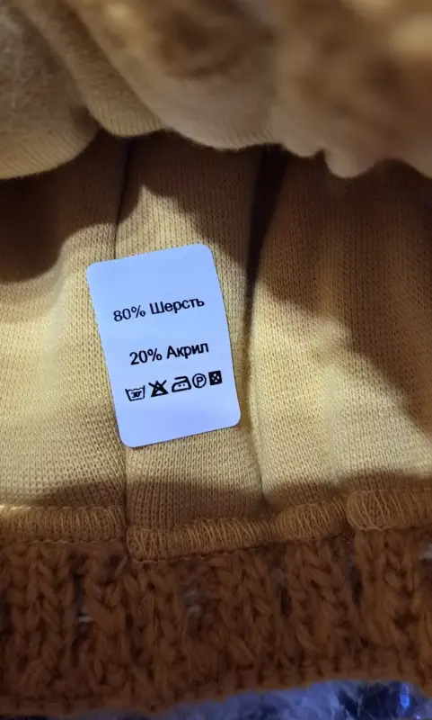 Шапки зимние на 6-10лет, новые-2шт - Копаткевичи - 226903 - Доска объявлений Kupika.by - Фото 7