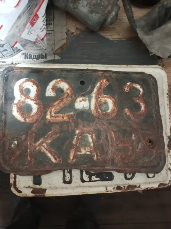 Номерные знаки мотоцикла СССР