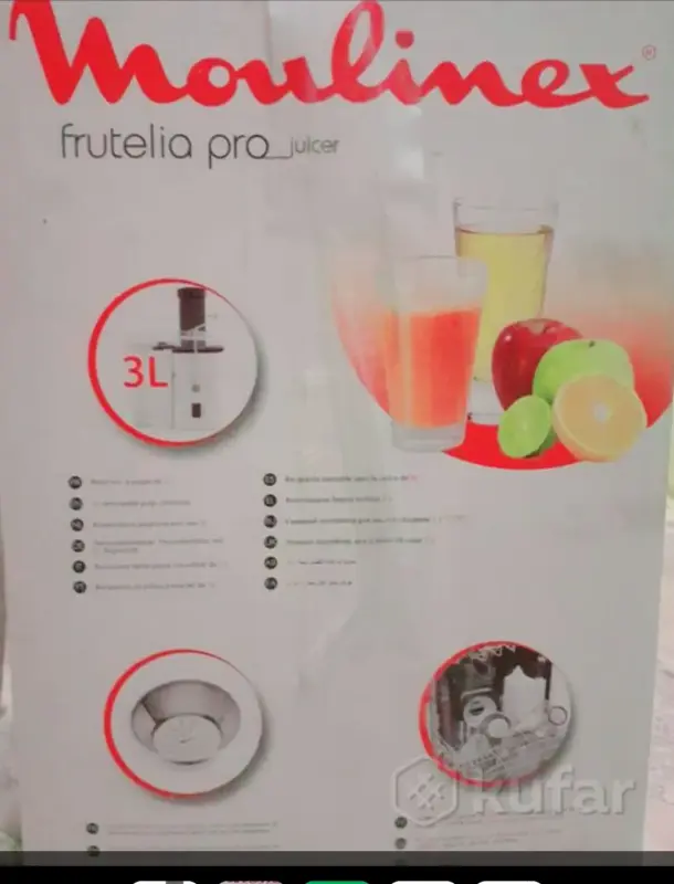 Соковыжималка центробежная мощная