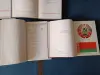 Книги. Белорусская ССР.
