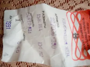 Женская комбинация.