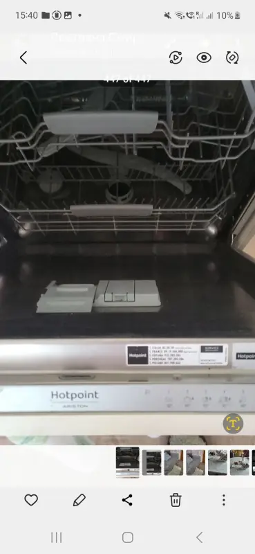 Посудомоечная машина