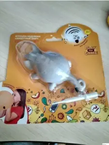 Надувной мяч