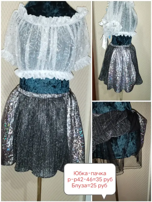 Юбки, шорты короткие р-р 42-46