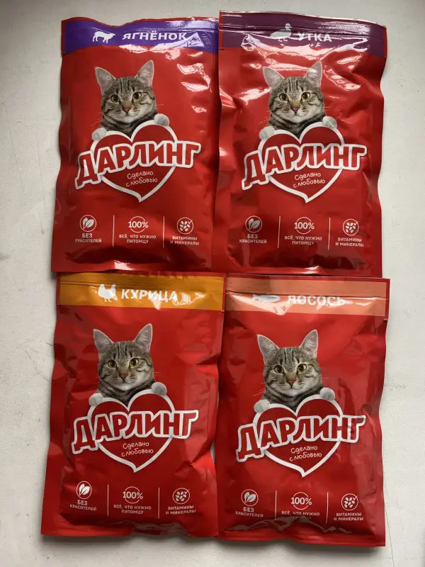 Продам корм для котов