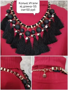 Бижутерия: колье,бусы