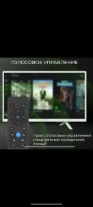 Телевизор Hartens 22" Full HD