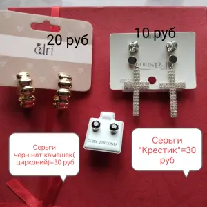 Украшения: браслеты, серьги,поясок,брошь, кольцо