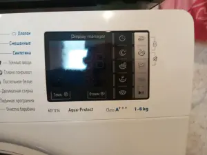 Стиральная машина на гарантии