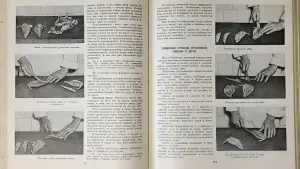 Книга ''Кулинария'' повару в помощь (1303 рецепта)