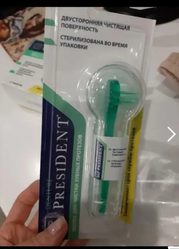 Зубная щетка для протезов