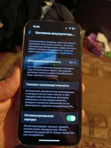 Смартфон айфон 13. Память 128