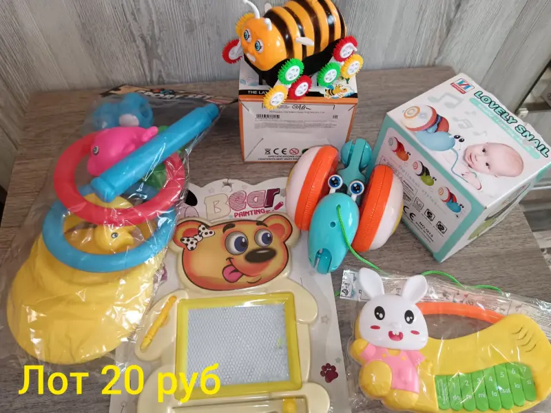Игрушки для малышей.