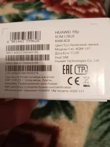 Мобильные телефоны