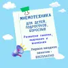 Развитие памяти для детей и взрослых, мнемотехника - Вся Беларусь - 227962 - Доска объявлений Kupika.by - Фото 2