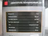 Бензиновый двигатель для мотоблока 7 л.с. ДБ-7