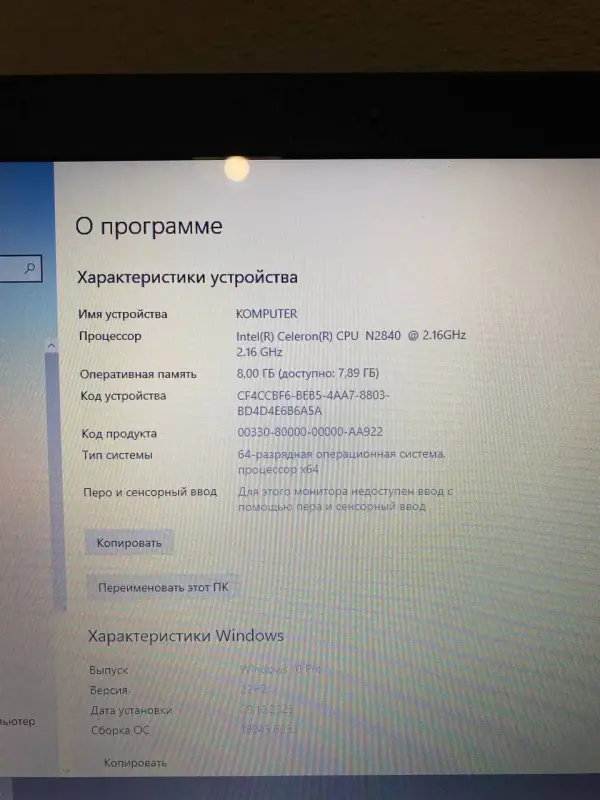 Ноутбук Asus 8gb/geforce 920m/ssd 256gb
