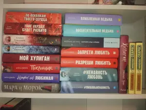 Книги Анны Джейн и другие