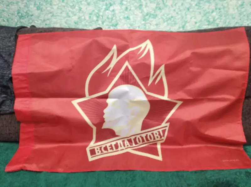Горн пионерский СССР вымпел флаг