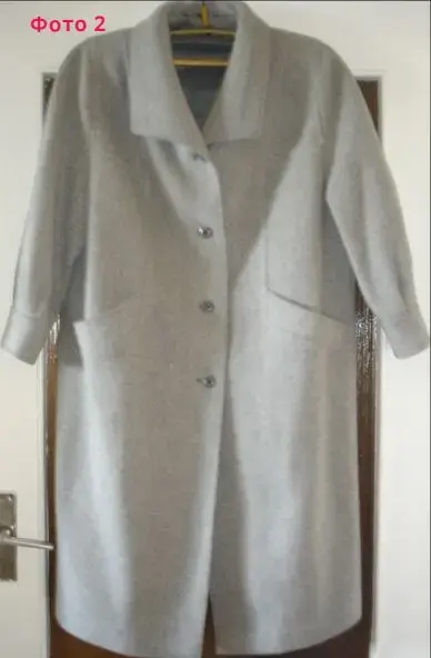 Пальто деми р.60