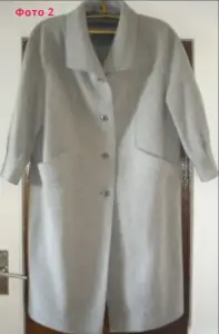 Пальто деми р.60