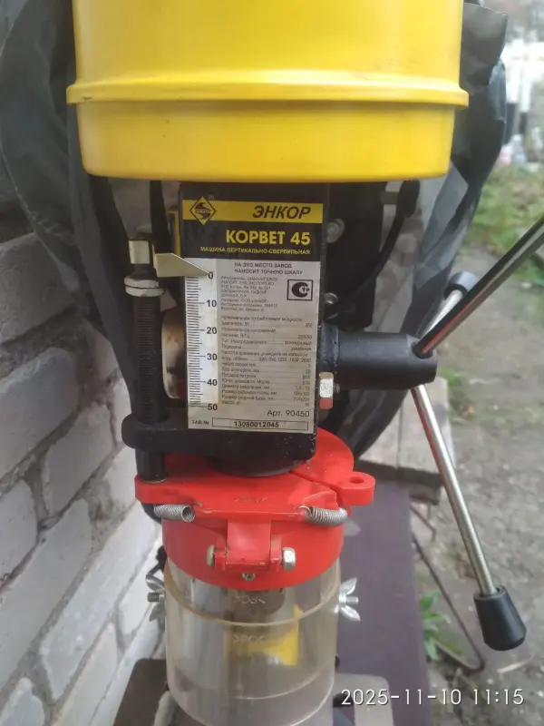 Станок сверлильный Энкор Корвет 45