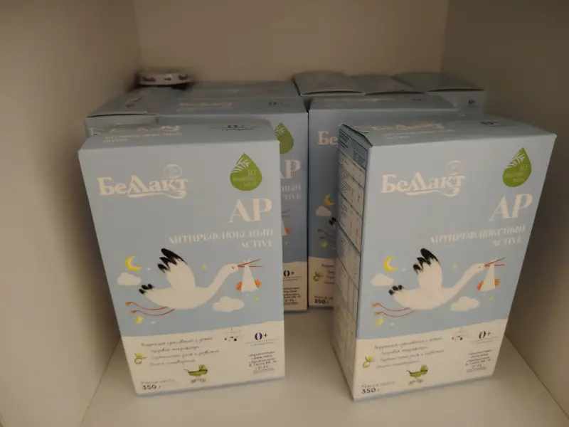 НОВАЯ СМЕСЬ. 10 ЗАКРЫТЫХ ПАЧЕК.ВОЗМОЖЕН ТОРГ