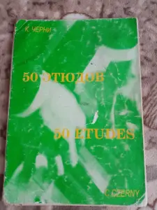 Чайковский Черни