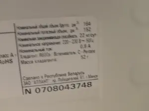 Маразильник Атлант