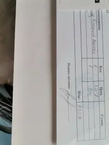 Продам электровелосипед Forward Apache E-500