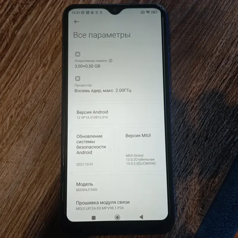 Смартфон Xiaomi Redmi 9 NFC с жидким стеклом