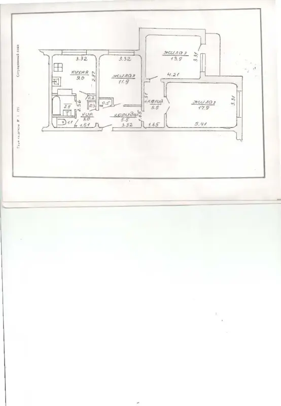 Продам 3-х комнатную квартиру