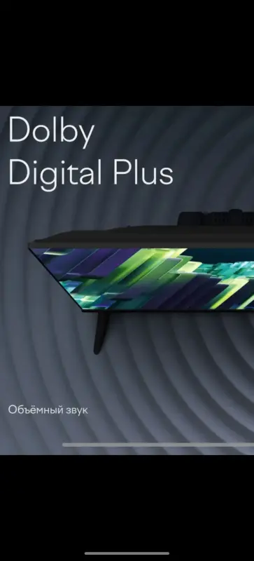 Телевизор Tuvio 24"