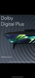 Телевизор Tuvio 24"