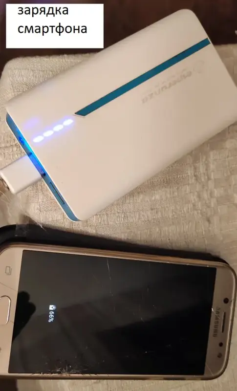 Зарядное портативное устройство Esperanza  EMP107WB (внешний аккумулятор)