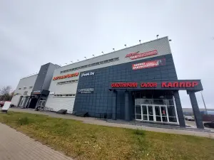 Аренда помещений