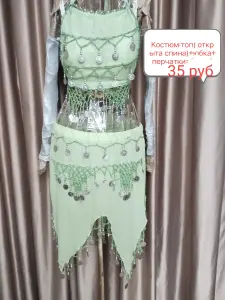 Костюмы " Восточные " танцевальные р-р 42-46