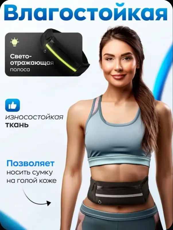 Сумка для телефона и документов универсальная