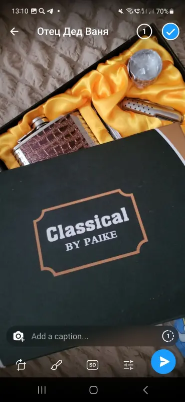 Подарочный Набор Фляга