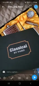 Подарочный Набор Фляга