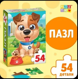 Игрушки детские пазлы 54 шт антистресс  
