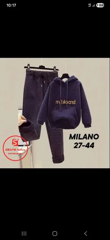 Женский костюм