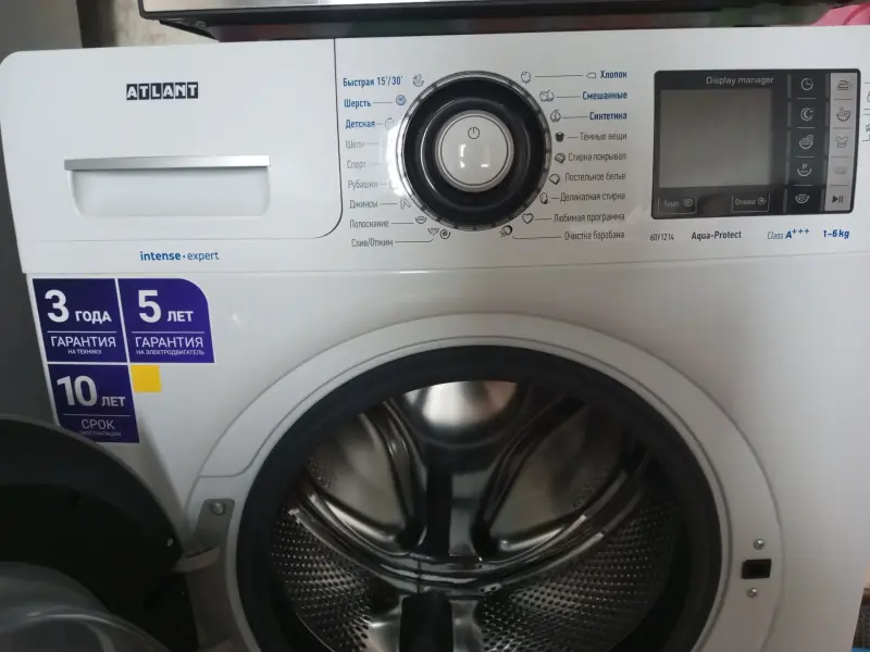 Стиральная машина на гарантии