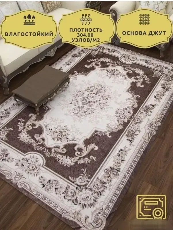 Ковры и ковровые покрытия - Новый ковёр ,не использовался.Размер 200х300. - Могилев - Фото 2 Новый ковёр ,не использовался.Размер 200х300. - Могилев - 227274 - Доска объявлений Kupika.by - Фото 2