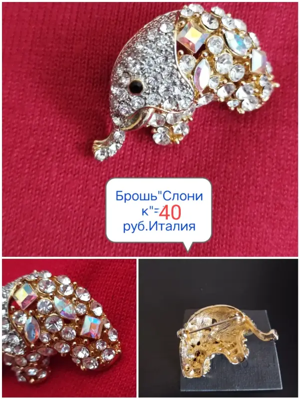 Украшения: браслеты, серьги,поясок,брошь, кольцо