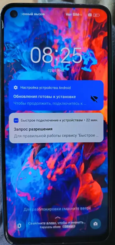 Телефон realmy 9i