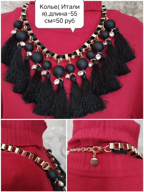 Бижутерия: колье,бусы